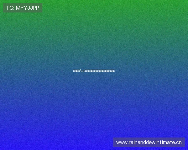 抓饭体育App官方正版下载安装最新版本全功能体验指南